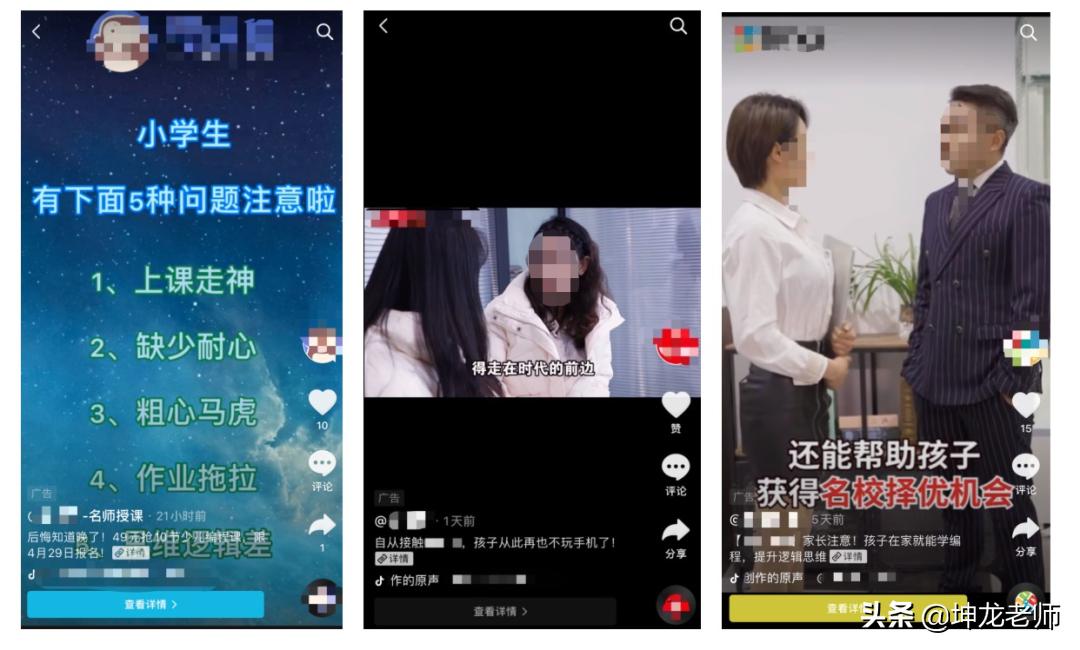 *底卧**10天，拆解100+金融类IP，发现“抖音引流+社群转化”新玩法