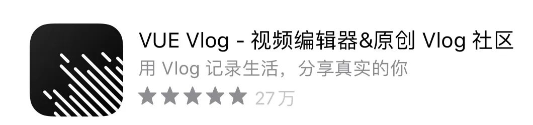 适合剪vlog的app,vlog日常剪辑软件推荐