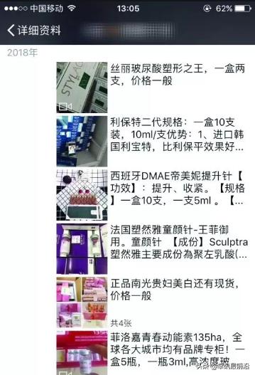 在朋友圈售卖东西违法吗,6种东西千万别吃