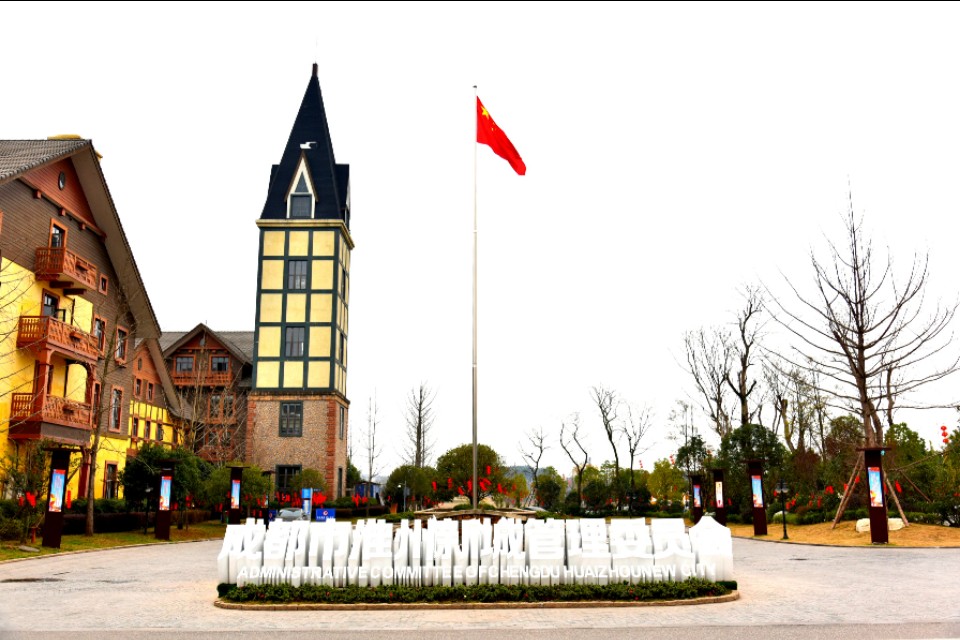 淮口科玛小镇风情街,淮口科玛小镇的抖音