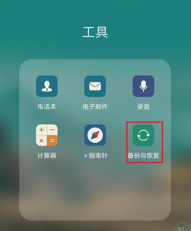 手机通讯录联系人误删了怎么恢复,苹果手机怎么从icloud恢复通讯录