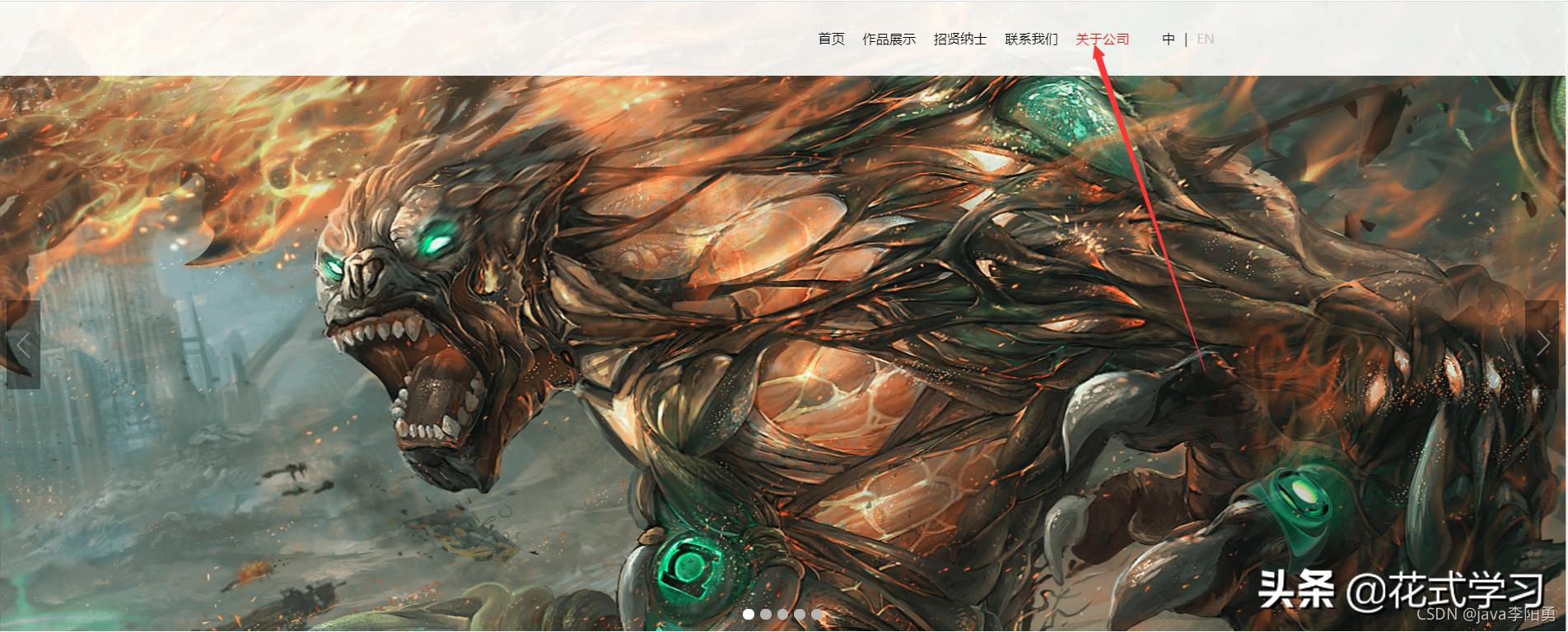 酷炫游戏logo设计,炫酷游戏网站模板