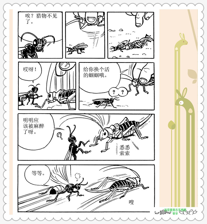 昆虫记法布尔动画片,昆虫记法布尔全套