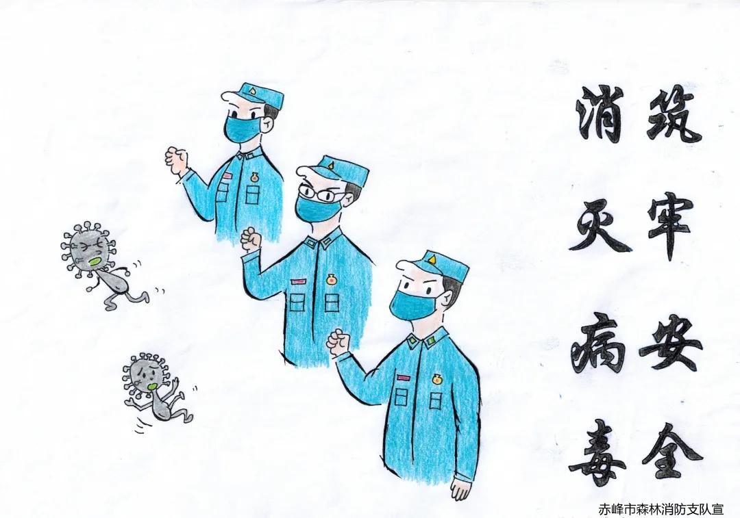 百日安全,百日安全视频