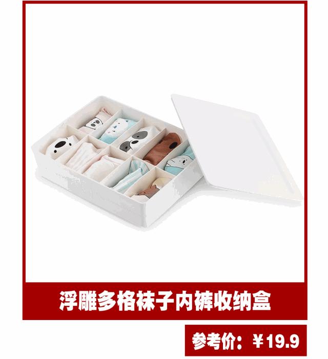 名创优品什么东西必买,名创优品买什么便宜又好用
