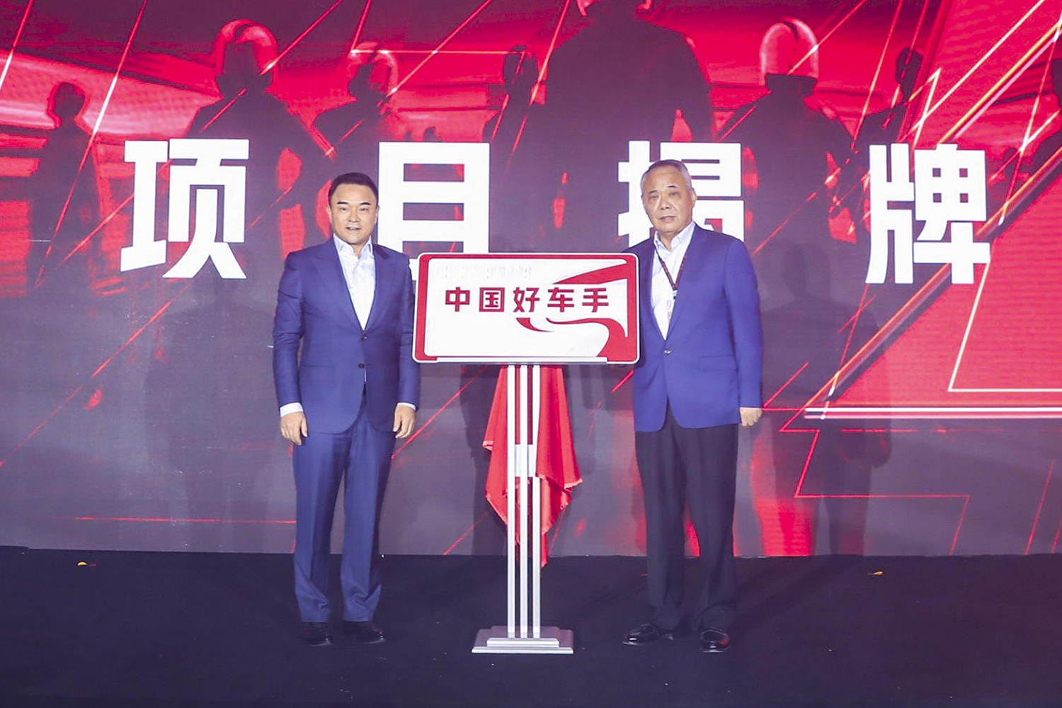 中国好车手：开启“赛车+电竞+潮流生活”新方式