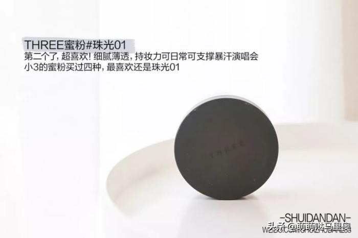 2019年度爱用物分享你还没种草吗,2022年度爱用美妆好物