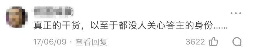 我的方便面煮的太香，被邻居举报了