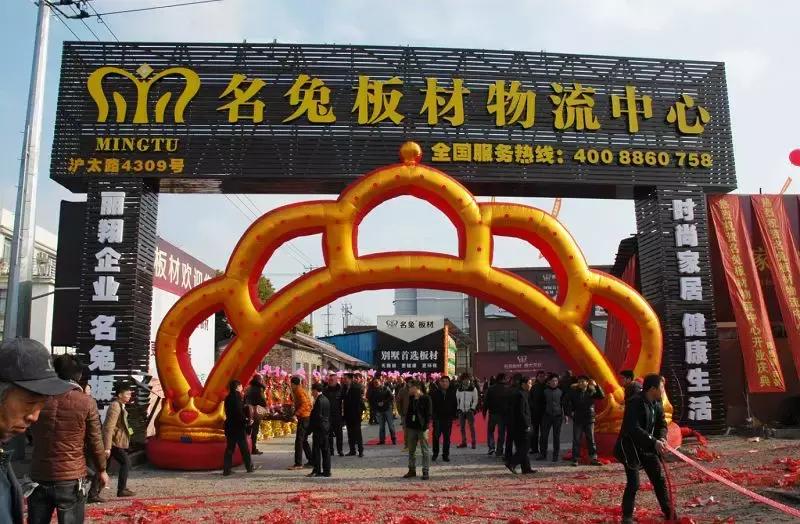 一个开门店的小老板,开板材厂一年赚多少钱