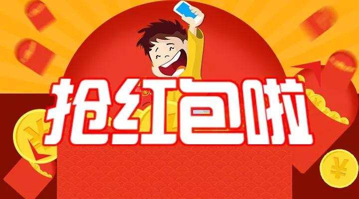 抢红包为什么会违法,在微信里抢红包违法吗