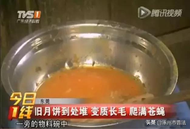 最可怕的月饼,最吓人的月饼