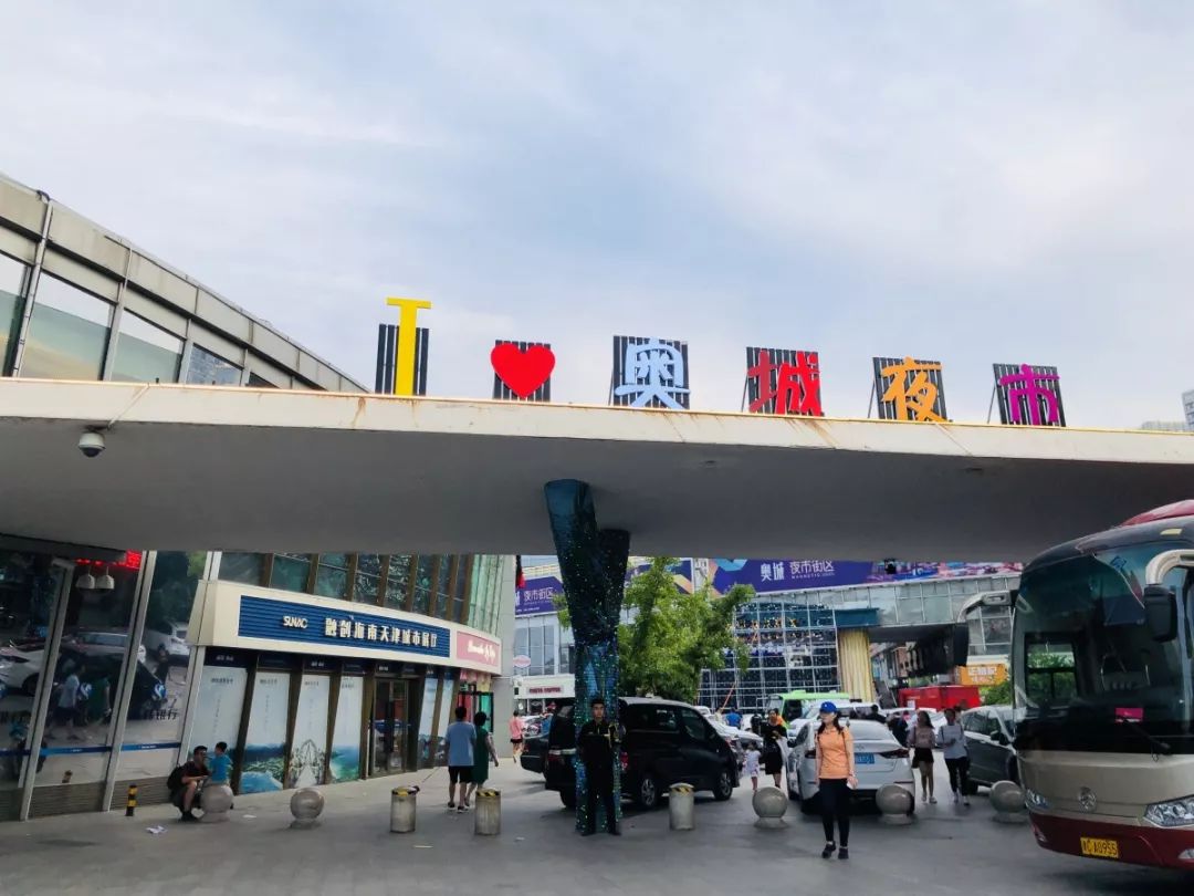 天津奥城夜市最新视频,天津奥城现在有夜市么