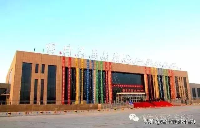 喀什便民信息服务站,喀什便民服务平台