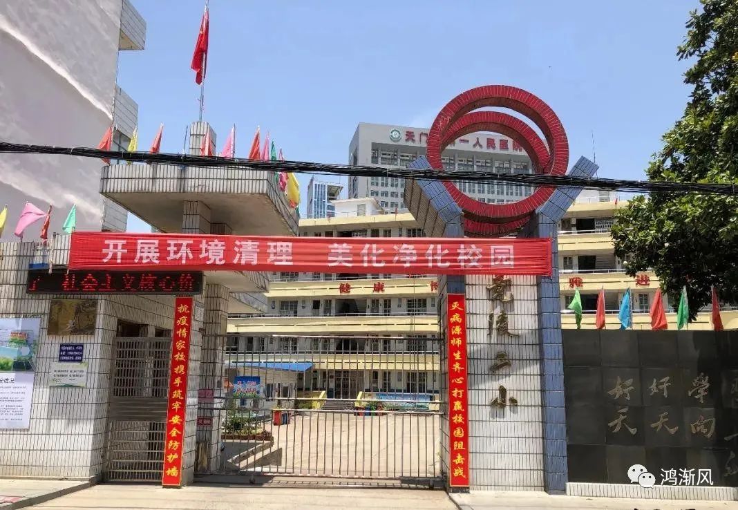 东关小学照片,东关小学对面的巷子