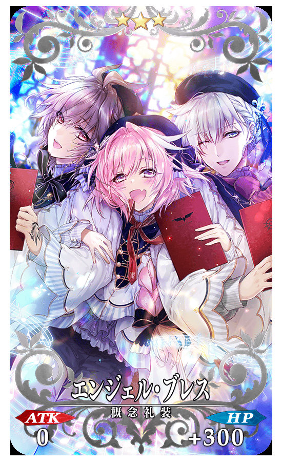 fgo水魔总礼装推荐,fgo概念礼装实用度排名