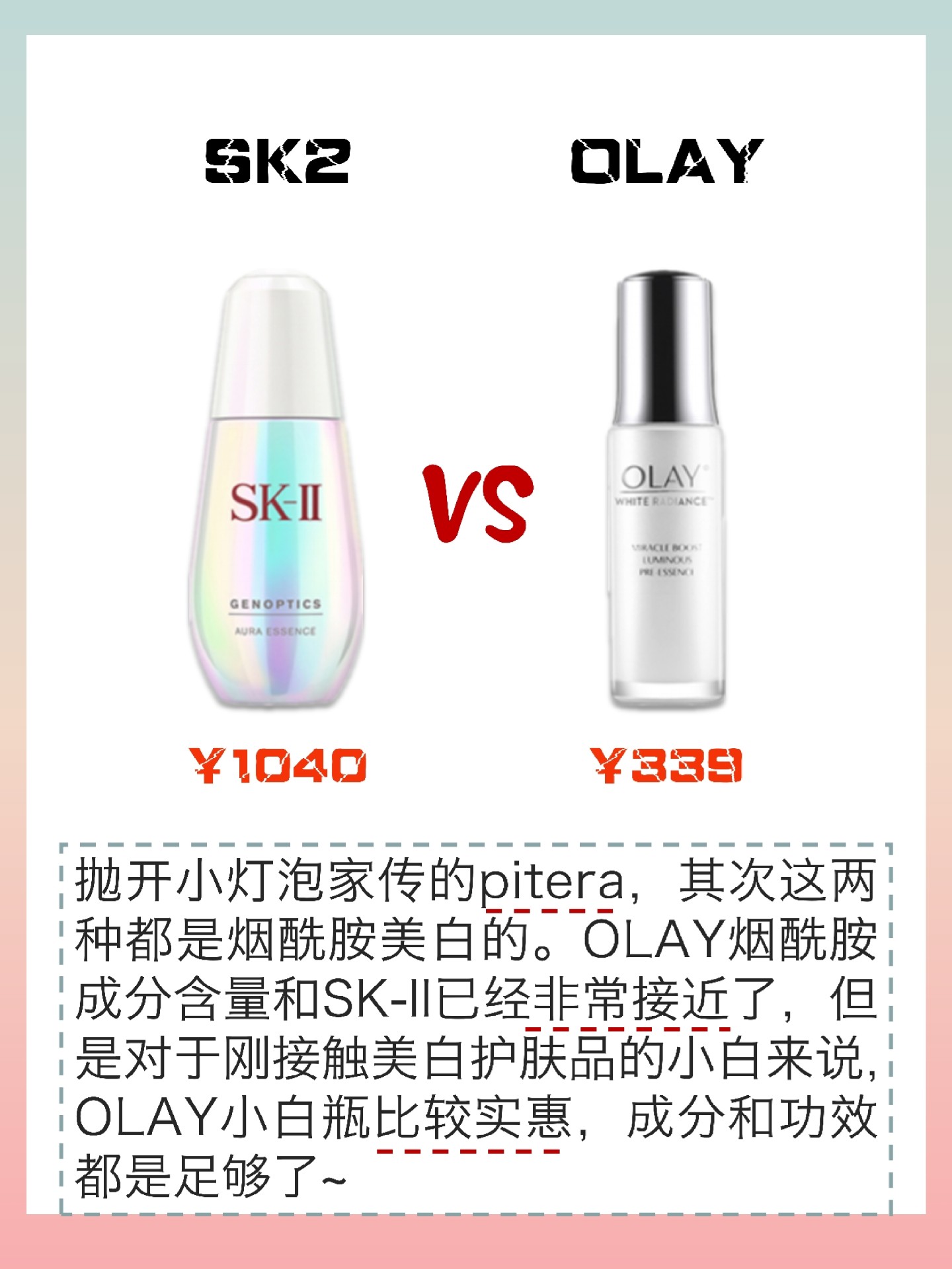 买对不买贵适合买什么,买对不买贵选择适合自己