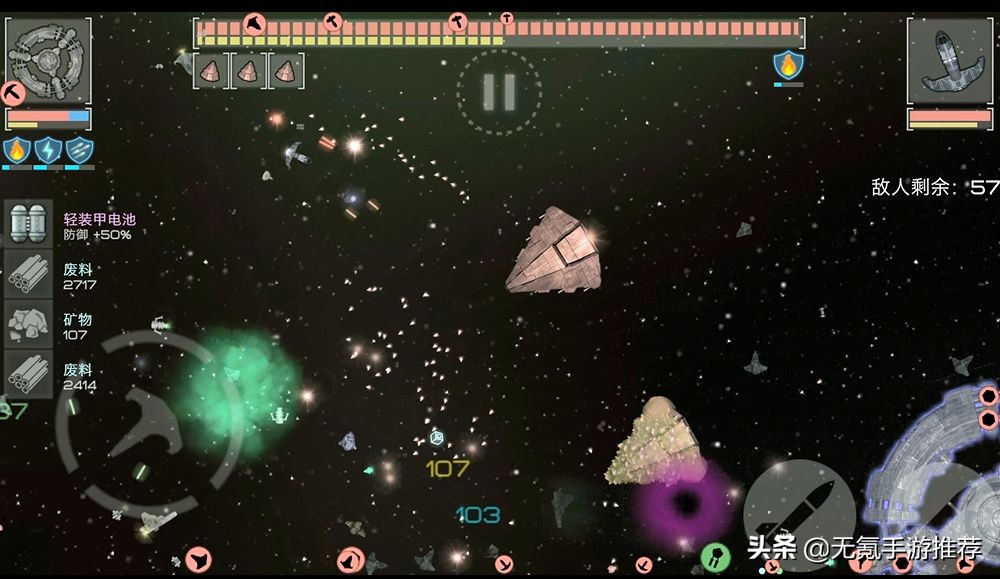 比较好玩的塔防类手游,目前最耐玩的塔防手游