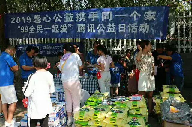 婀栧崡棣ㄥ績鍚屽垱绠＄悊鍜ㄨ鏈夐檺鍏徃,棣ㄥ績鍚屽垱