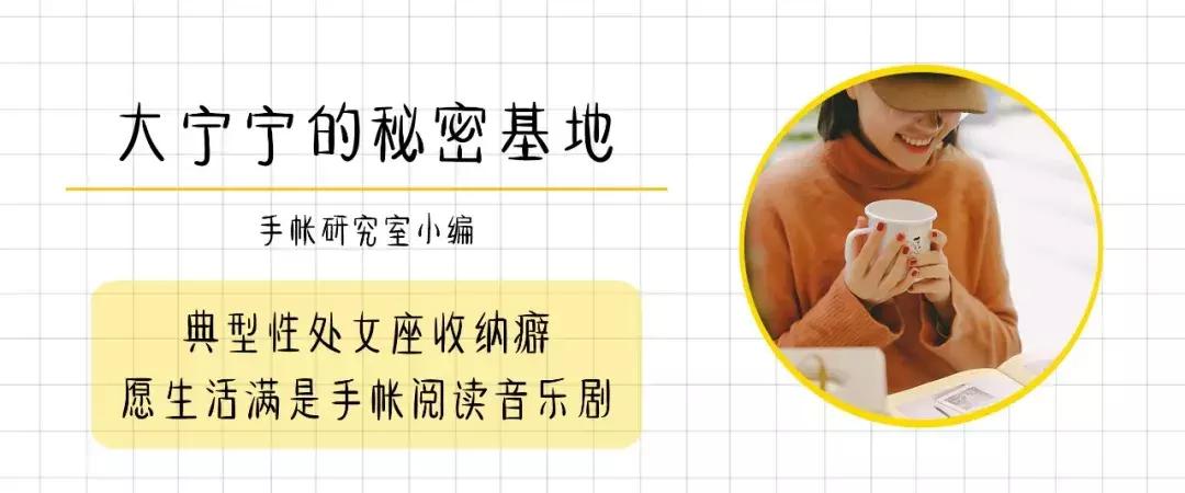 好用的文具推荐三学期都用不完,好用的文具推荐便宜还好用