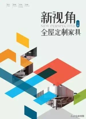 全屋定制家具销售实训课程——如何高效获客与谈单
