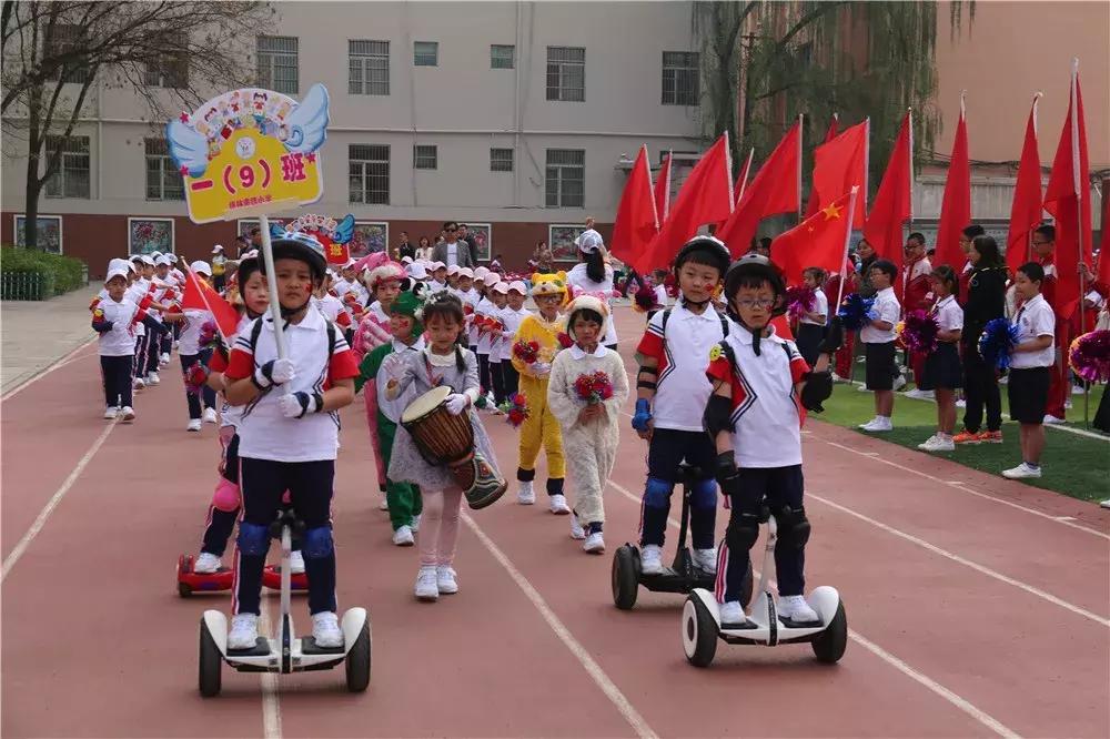 赛罕区民族小学运动会开幕式,孝里中心小学春季运动会