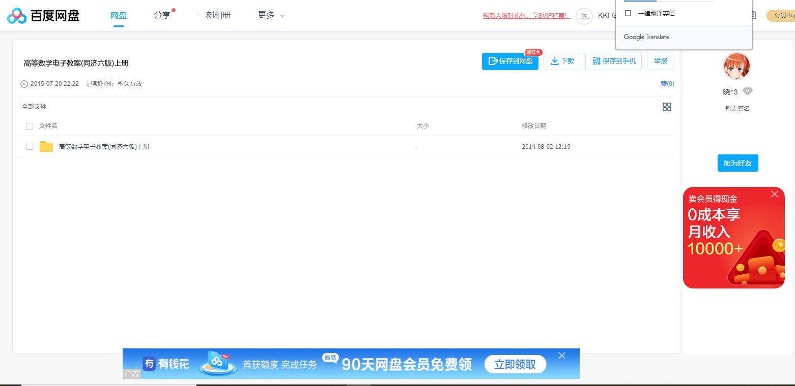 免费电子书下载网站排行榜,免费电子书网站排行榜前十名