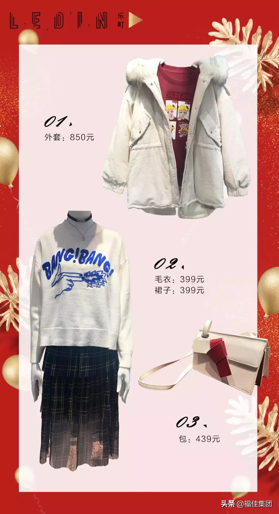 大连新年福利,大连福利新天地