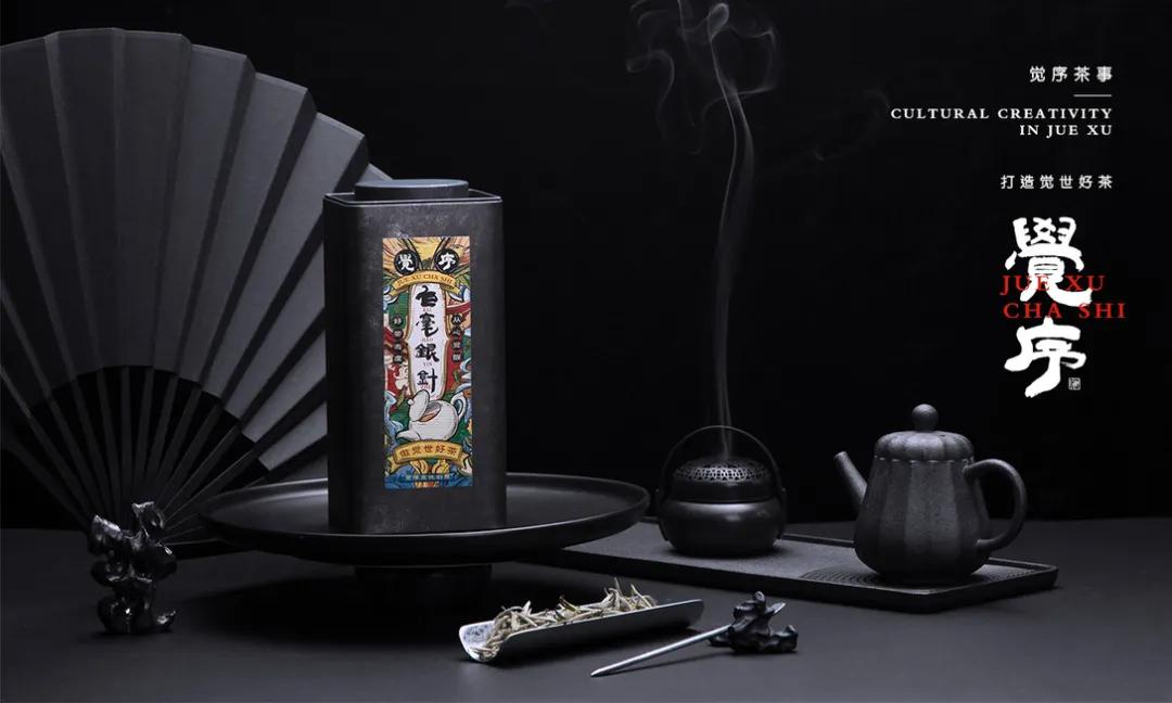 高端国潮包装设计,国潮包装袋设计专业设计团队