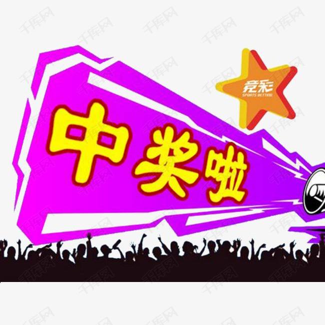 彩票有没有可能是个骗局,彩票那么难中奖为什么还会有人中