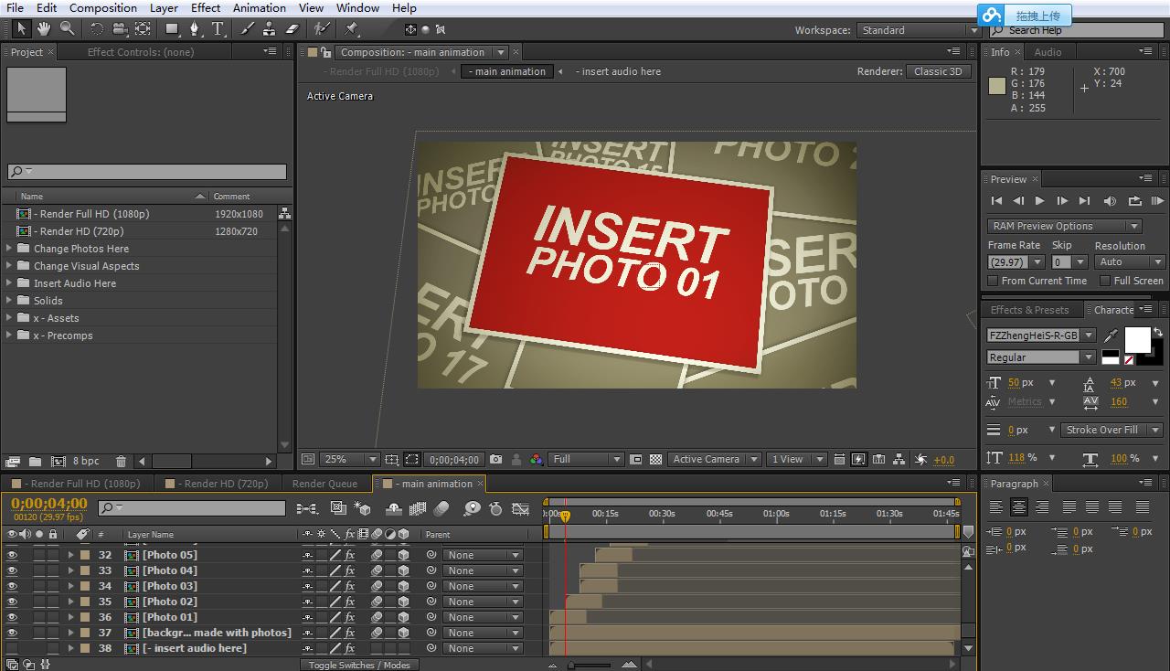 手把手教会你制作视频,零基础教新手如何做短视频