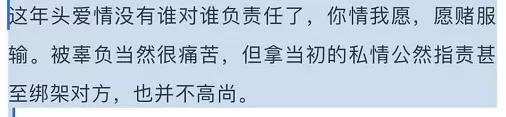 钱枫事件有谁评价了,钱枫事件怎么解决的