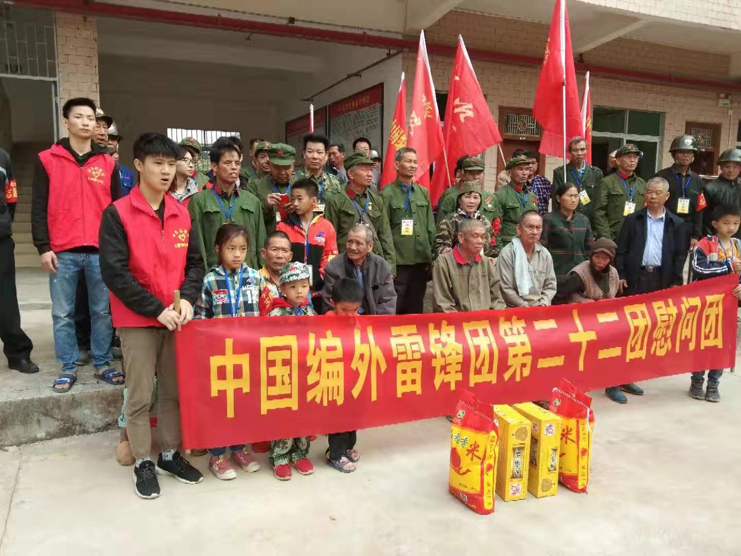 一方有难八方支援武汉感动出发,一方有难八方支援武汉喊话