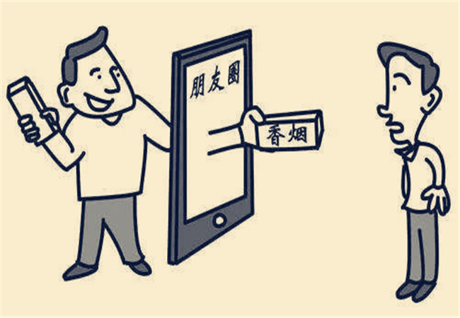 微商无证经营怎么处罚,微商怎样避免非法经营罪