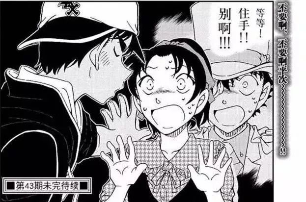 怪盗基德变装青子是哪一集,你有没有听说过怪盗基德