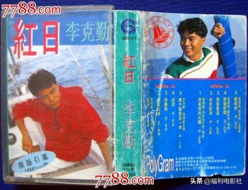 出道36年演技精湛却不红,他出道31年都无人识