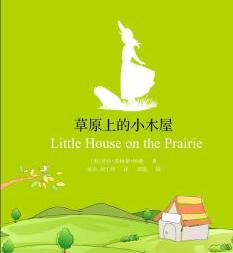 儿童英语阅读书籍推荐,阅读是学习语言的好方法