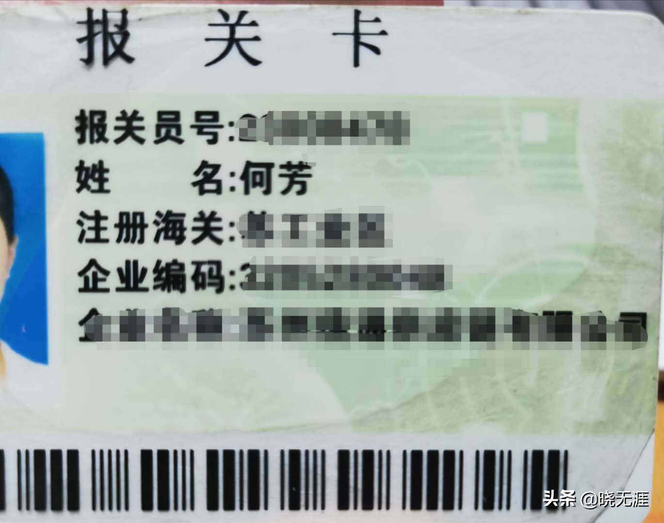 报关员资格证还好考吗,报关员资格证白考了