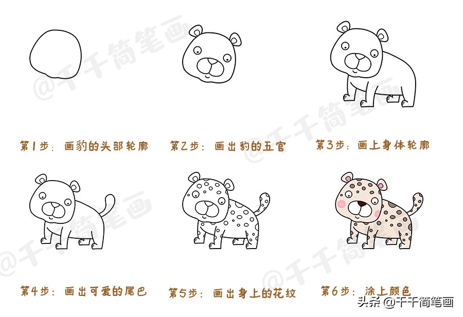 简单的小动物小霸王龙简笔画教学,一组可爱的小动物简笔画