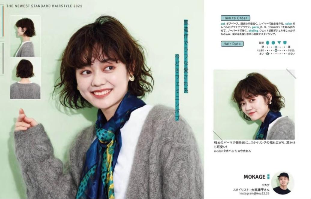 发型师发型2021流行发型,2020年最流行的发型日系