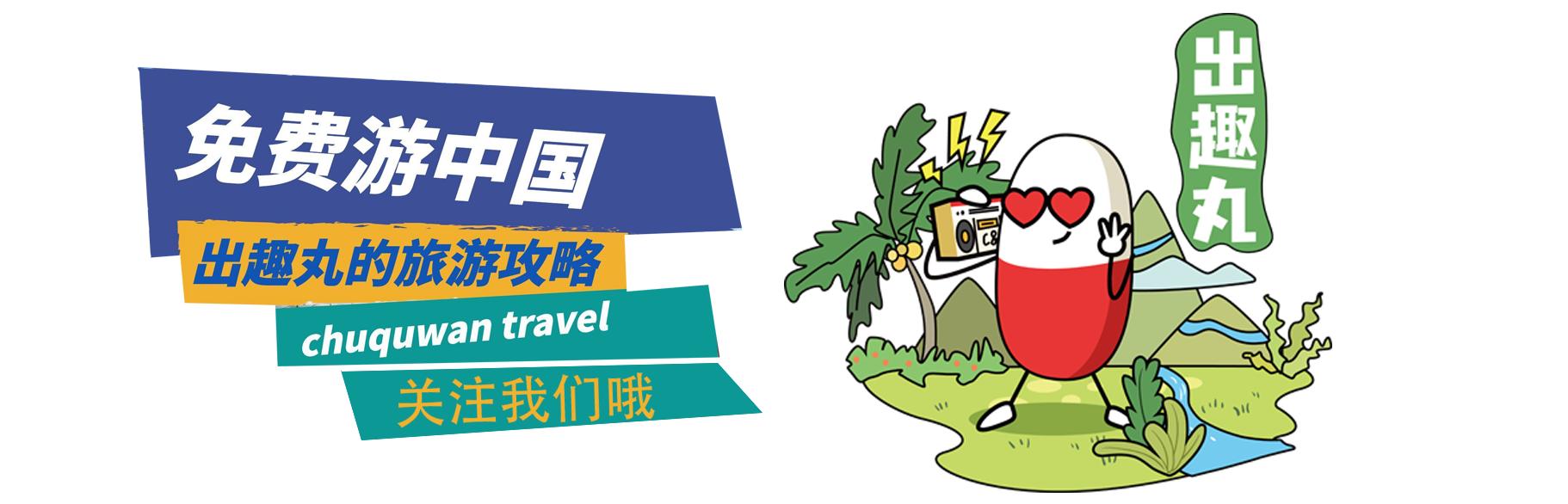 沧州旅游吴桥杂技,沧州非遗杂技表演