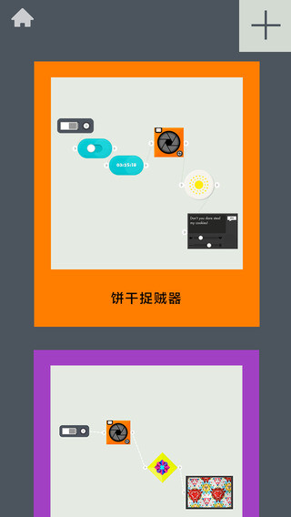 高中生适合用的物理学软件,高中物理免费学科软件