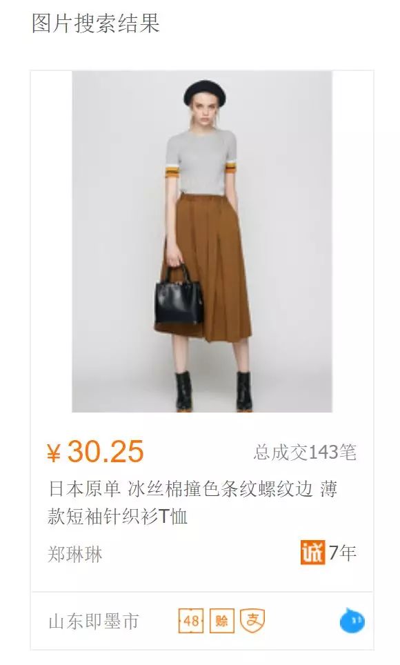 loewe的新款衣服,西班牙loewe购物攻略