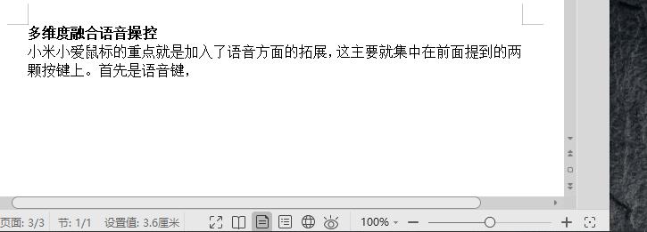 小米小爱智能语音打字翻译鼠标,小米小爱鼠标如何语音输入