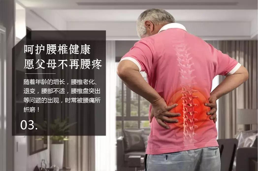 腰椎疼痛怎么办这个妙招你试过吗,腰椎酸痛的有效缓解方法