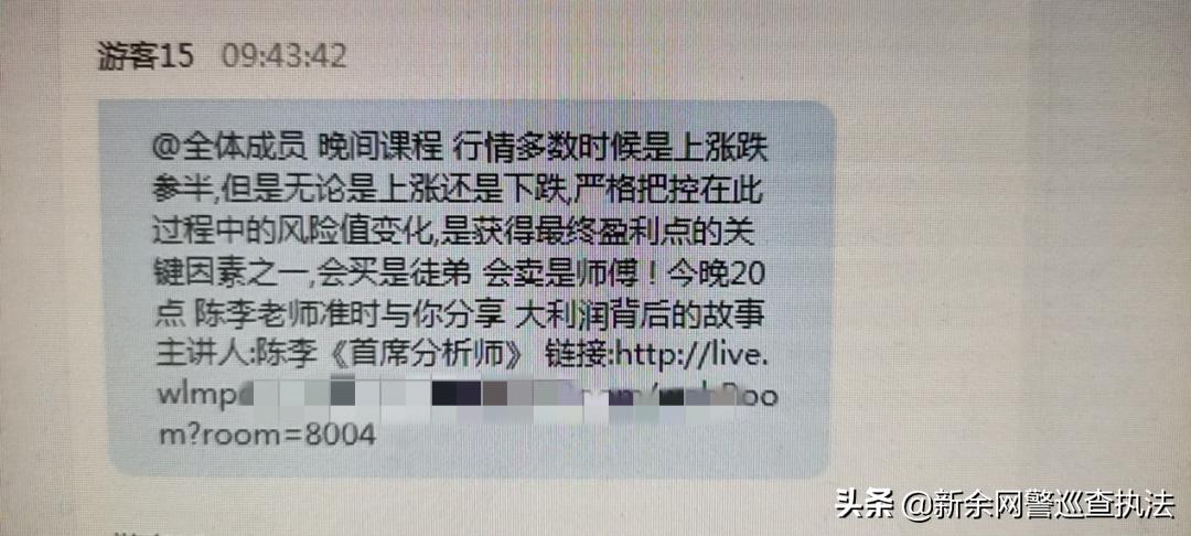 跟着分析师炒股靠谱吗,跟着股票专家炒股靠谱吗