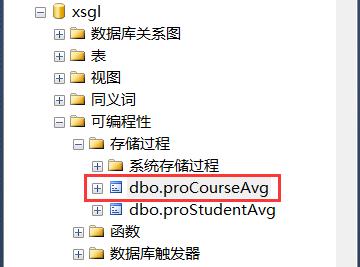 数据库实验详细操作,数据库实验小结