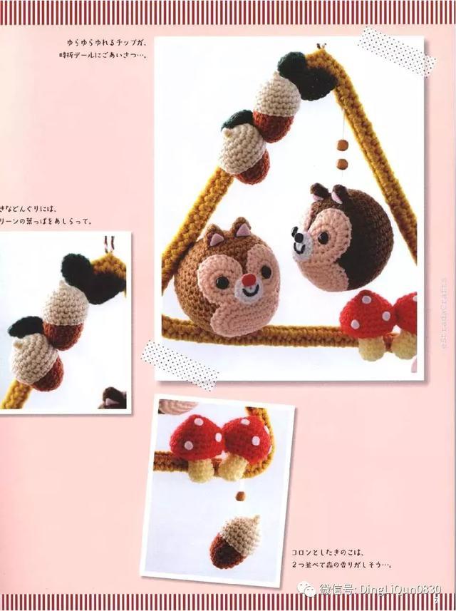 钩针风铃吊坠编法教程,迪士尼风铃吊坠