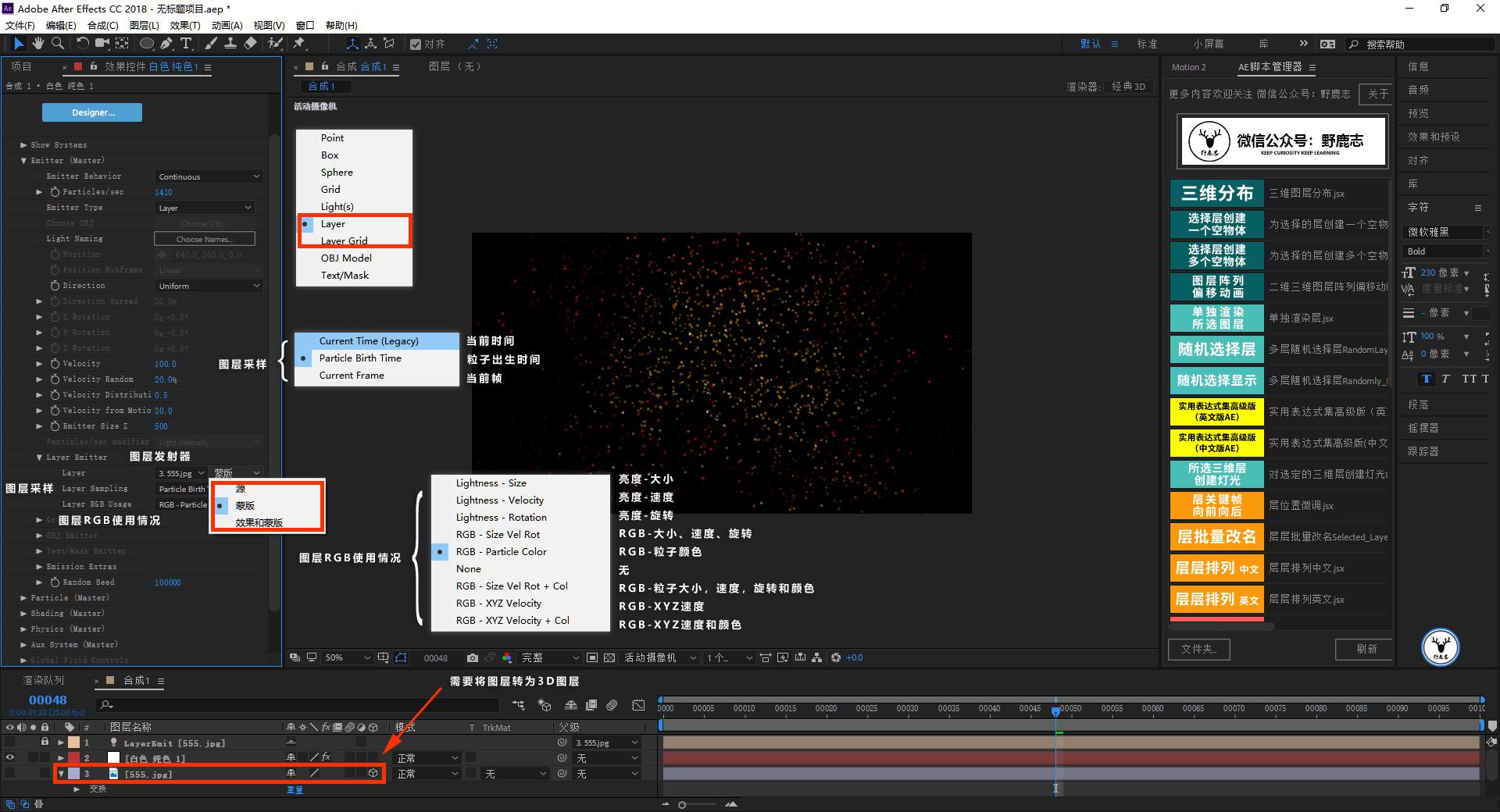 ae视频编辑教学入门教程,ae图文视频怎么制作
