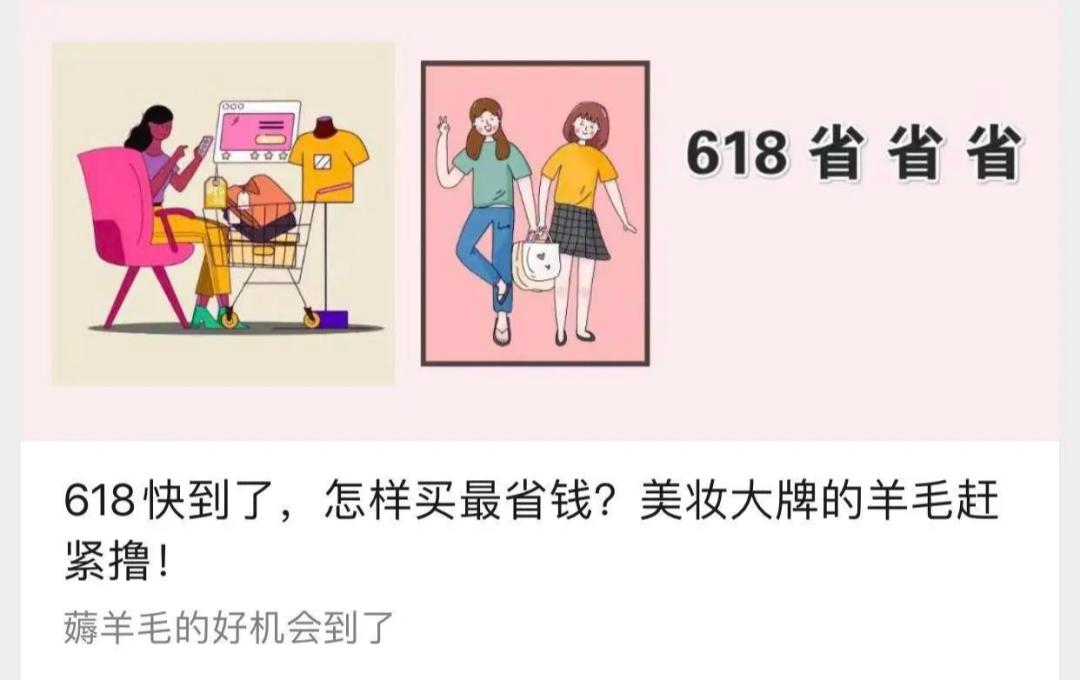 消费主义是怎么掏空的钱包,消费主义是怎么掏空人们的钱包的