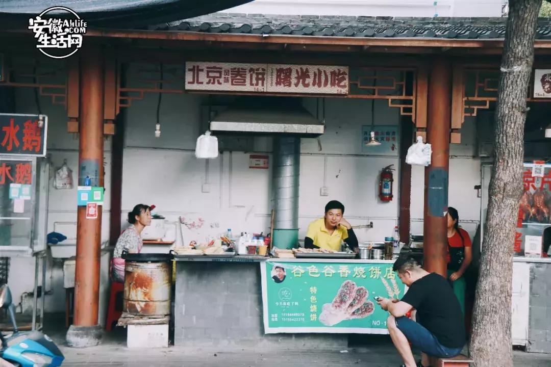 从“中隐于市”到“小隐于野”，合肥曙光路我还可以再逛N遍